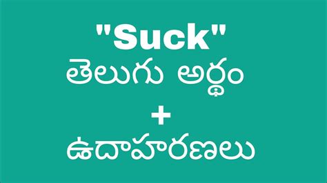 telugu sucking|'sucking.